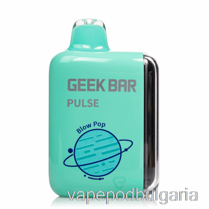 Vape Bulgaria Geek Bar Pulse 15000 за еднократна употреба Blow Pop